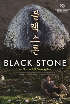 Black stone (2015)