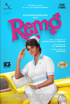 Remo (2016)